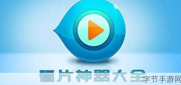 下载免费污软件-安全无毒的免费污软件大全，畅享无限乐趣！