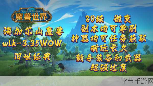 魔兽世界用多大显示器-选择合适显示器，畅享魔兽世界的奇幻冒险