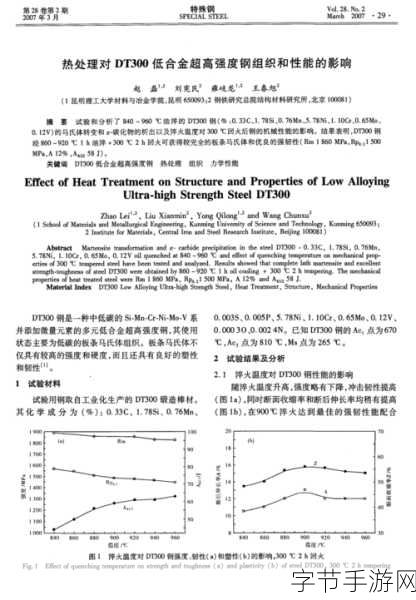 答案1v.1h-“探讨1v.1h模式对团队协作与效率提升的影响”
