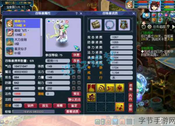 梦幻西游手游，四狮驼一地府组合，依旧强势吗？