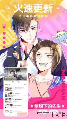 jmcomicron2.mic天堂传送门1.6.6-探索神秘世界:jmcomicron2.mic天堂传送门1.6.6全新冒险体验