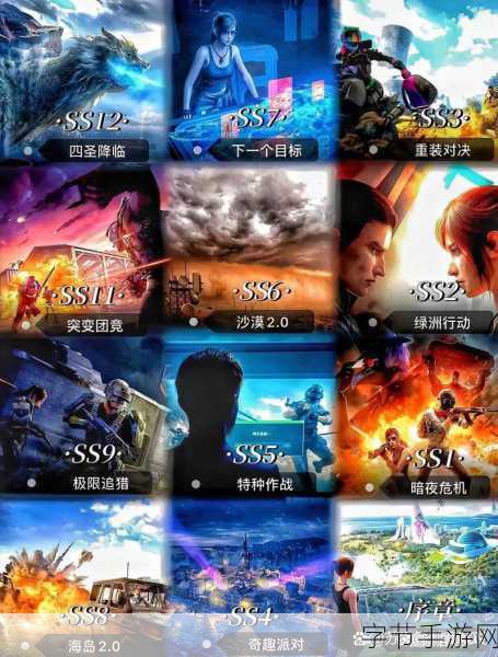 和平精英一个赛季大概几个月-和平精英新赛季:探索全新地图与玩法的精彩旅程