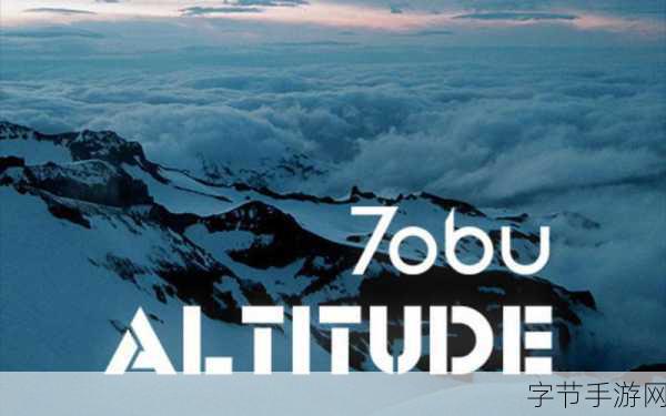 tobu7tobu8tobe-探索tobu7与tobu8的独特魅力及其应用场景分析