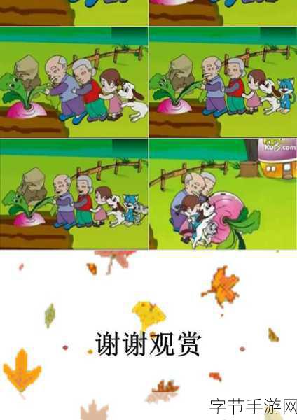 亲吻拔萝卜原声不带歌词摸馒头-亲吻拔萝卜原声伴奏,轻松愉悦的摸馒头时光