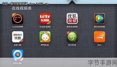 香蕉视频App Store-探索香蕉视频App,畅享无限精彩影视娱乐体验!