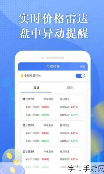 免费行情软件app网站mnw-全面解析拓展免费行情软件app网站的优势与应用价值