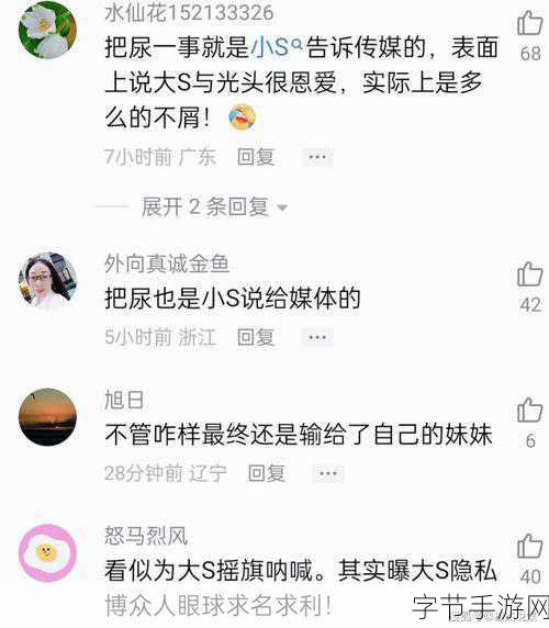 吃瓜网曝揭秘黑料-揭秘吃瓜内幕:黑料真相大曝光,背后故事引发热议