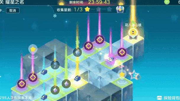 球球大作战,揭秘蓝魔晶导核心的神秘出现时机