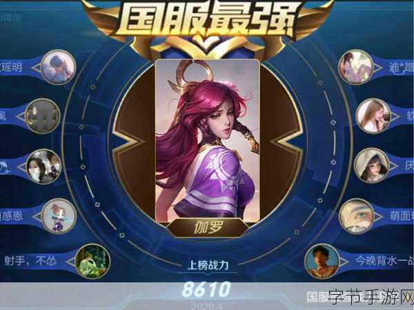 伽罗铭文出装 比赛 2024-2024赛季拓展伽罗铭文出装攻略与最佳搭配解析