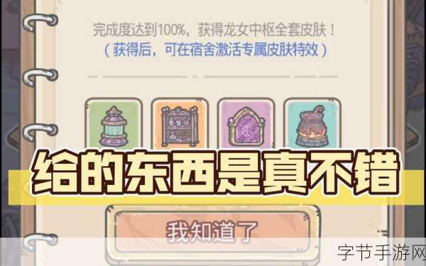 揭秘最强蜗牛,最新隐藏密令全攻略与奖励盛宴