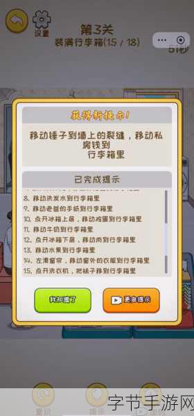 九幺免费版安装高风险-九幺免费版安装过程中的高风险提示与解决方案