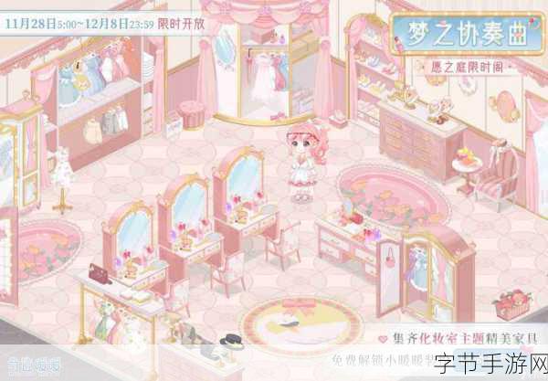 奇迹暖暖，解锁黎明前线7号基地，华丽礼服高分攻略大揭秘