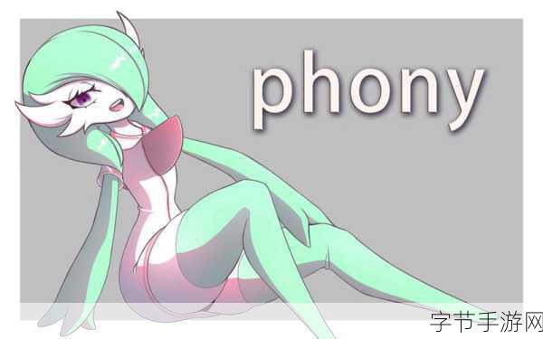 精灵宝可梦狂桶沙奈朵游应用-精灵宝可梦狂桶大冒险:与沙奈朵共闯奇幻世界