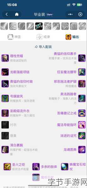 11.0暗牧天赋-全面解析11.0暗牧天赋:打造强力输出与辅助兼备的角色