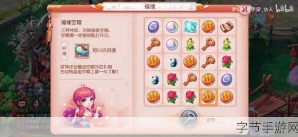 梦幻西游手游星辰碎片全攻略,获取方法与作用详解