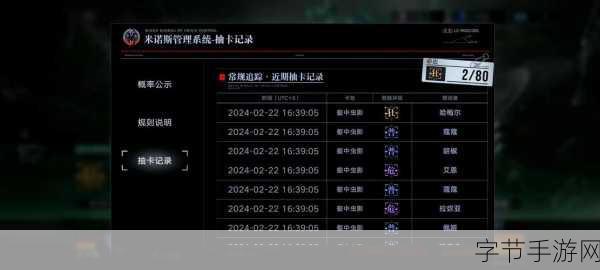 无期迷途安装难题深度剖析，安装包解析失败应对策略