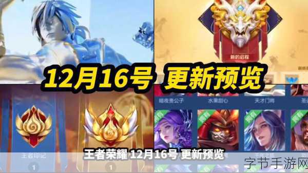 lol更新赛季时间-《英雄联盟》更新赛季时间大揭秘:新内容与玩法全解析