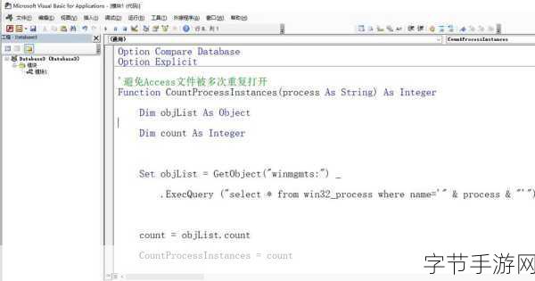 免费进入access-探索如何免费获取Access权限，畅享无限可能！