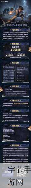 第五人格10月有什么比赛吗-《第五人格》10月赛事活动全解析与参与指南