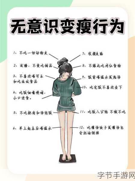 一小孩半夜吃坤风险(黄)-探讨儿童夜间进食的潜在风险与健康影响