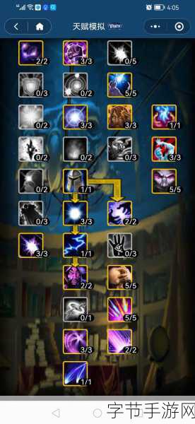 wlk武器战天赋-全新武器战天赋解析：提升你的战斗效率与策略