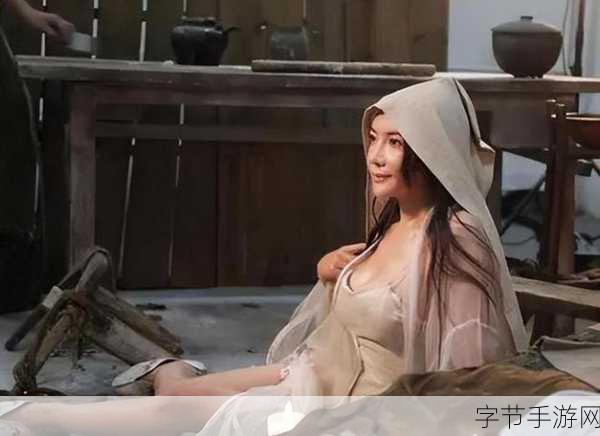 亚洲国产综合久久久精品潘金莲-亚洲风情之潘金莲:探索文化与欲望的交织