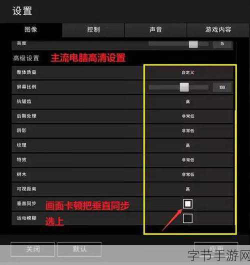 绝地求生未来之役闪退?快速修复指南助你重返战场