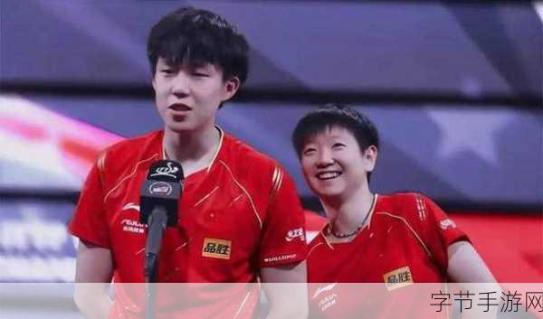 王楚钦孙颖莎机场吵架,梁靖昆劝和,是哪一年-王楚钦与孙颖莎机场争执，梁靖昆出面调解事件回顾