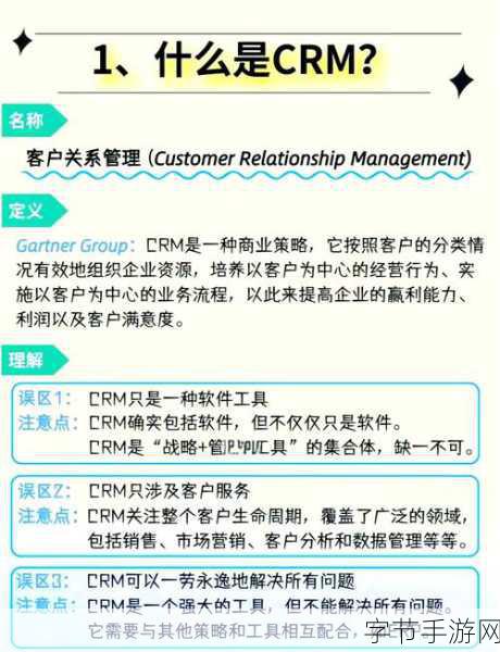 永久免费crm咸片-全面解析永久免费CRM系统的优势与应用场景