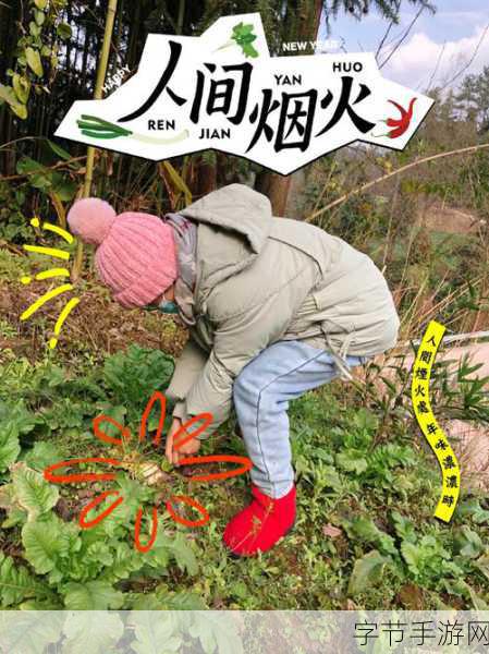 亲吻拔萝卜原声不盖被子-亲吻拔萝卜的甜蜜瞬间,温暖心灵不盖被子