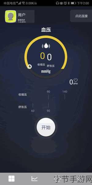 搞机time的恶心软件10分钟不用不收钱中国长安网-拓展搞机时间的恶心软件,10分钟未使用便不收费——中国长安网独家揭秘