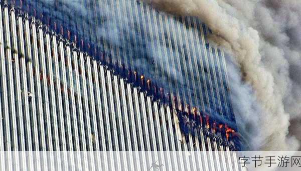 911黑料爆料-揭秘911事件背后的不为人知的黑幕与真相