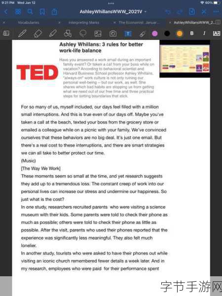 XXXXXL19D18:探索XXXXXL19D18的应用与未来发展趋势研究