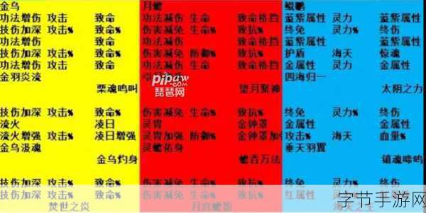 凡人修仙传人界修行启航,剑修魔修路你选哪条?