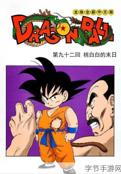 二次元人物桶漫画人物免费v1.1.93-二次元人物桶是一款免费的应用软件-神勇下-二次元人物桶漫画角色生成器v1.1.93:打造独特的动漫形象