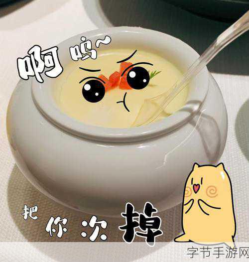 五一吃瓜-“五一假期尽享美食盛宴,吃瓜乐趣无穷!”