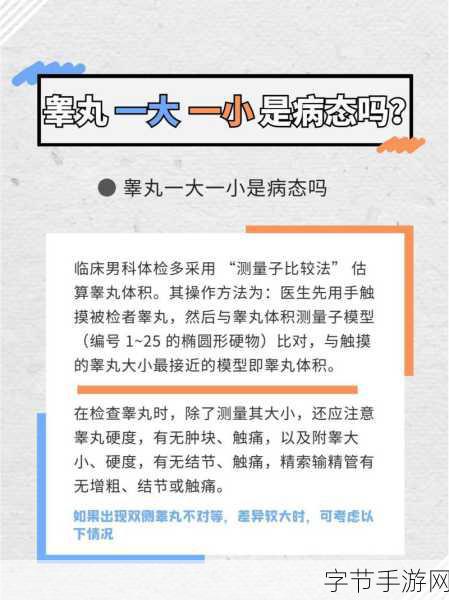 小孩半夜被女孩吃睾丸正常吗-孩子半夜惊恐梦境:女孩为何会吃睾丸?