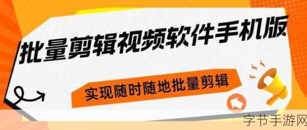 成品短视频app最简单三个步骤-轻松打造短视频APP的三个简单步骤,快速上手!