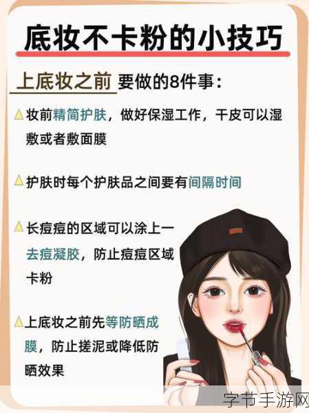 上面一边亲下一边面膜使用方法-如何在护肤过程中一边亲吻一边正确使用面膜的方法解析