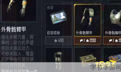 和平精英追猎模式,龙息弹键位调整全攻略