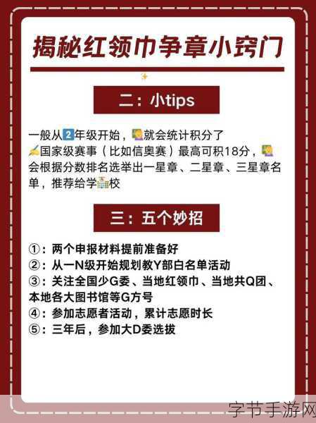 51爆料网红领巾最新消息-最新消息:拓展51爆料网红领巾背后的故事揭秘!