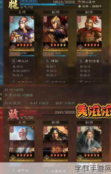三国志13战法推荐-三国志13战法推荐与策略解析全攻略