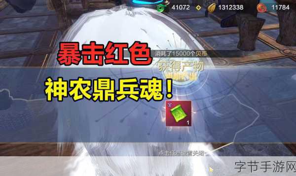 妄想山海金沙采集全攻略,探寻金光闪闪的秘密宝藏
