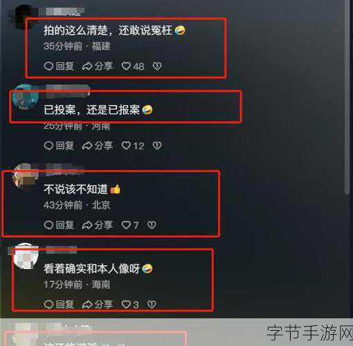 51爆料爆料有理吃瓜无罪-吃瓜无罪，51爆料让真相大白于天下！