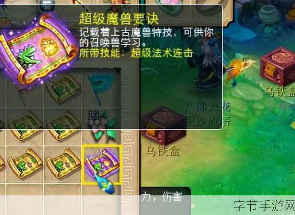 梦幻西游手游超级神鸡评测,实力与魅力并存,值得入手吗?