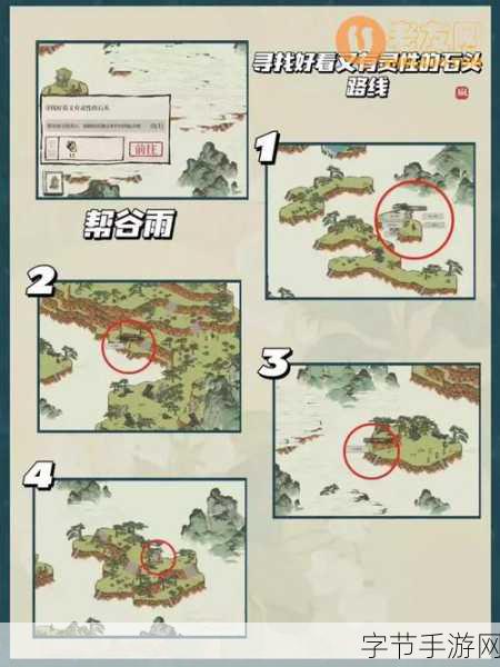 江南百景图，揭秘香炉迷雾与七狸山塘金画轴获取秘籍