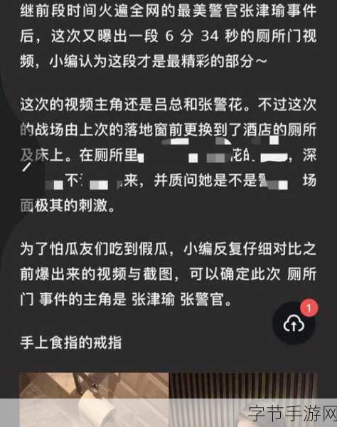 张津瑜-张津瑜:探索人生与职场的无尽可能性
