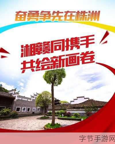 两人 上上边-两人携手共进，共绘美好生活蓝图