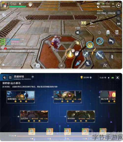 诺亚之心奇遇任务揭秘,如何高效完成有意义的清扫