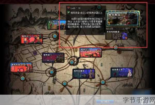 DNF魔界裂缝解锁攻略,等级与位置全揭秘